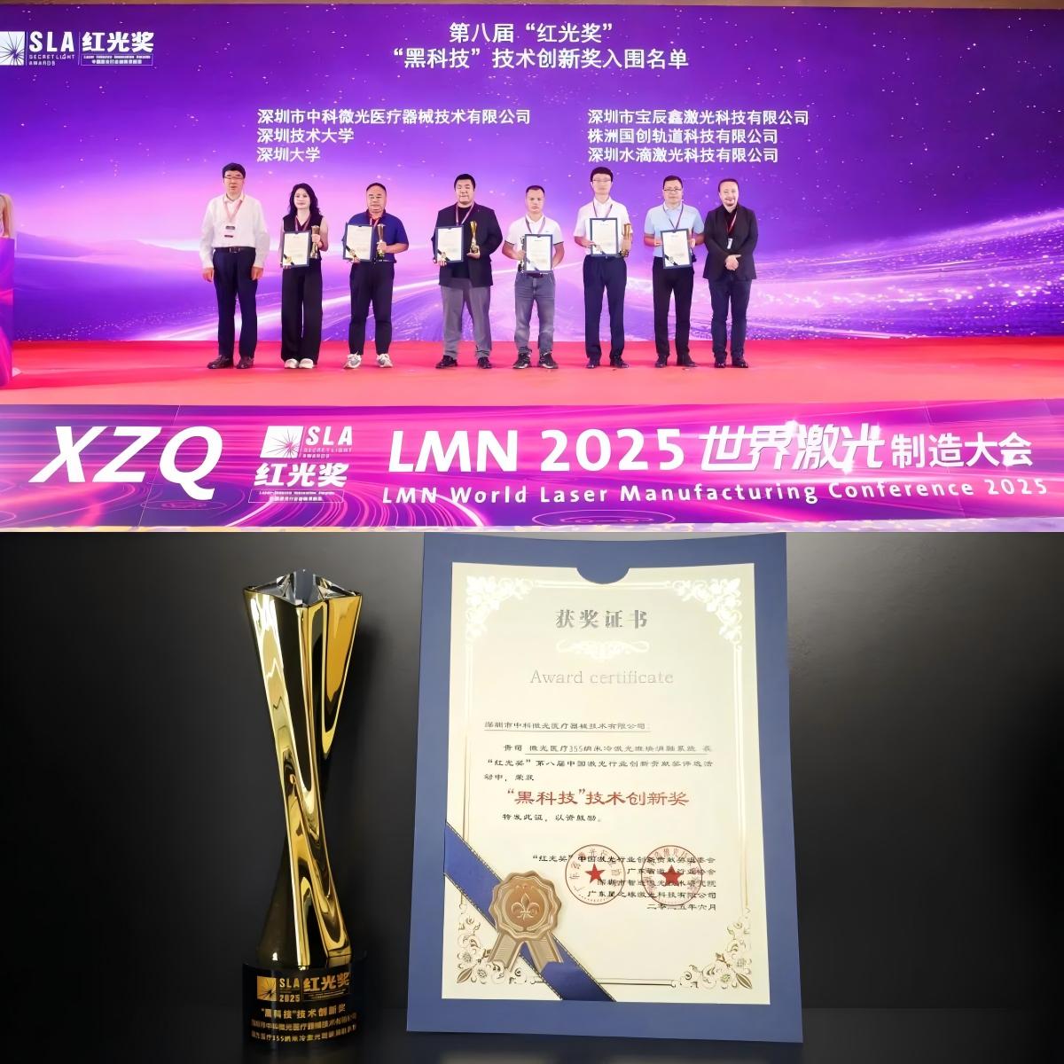 Vivolight Medical gana el premio a la innovación “Black Technology” por su tecnología láser fría de 355 nm