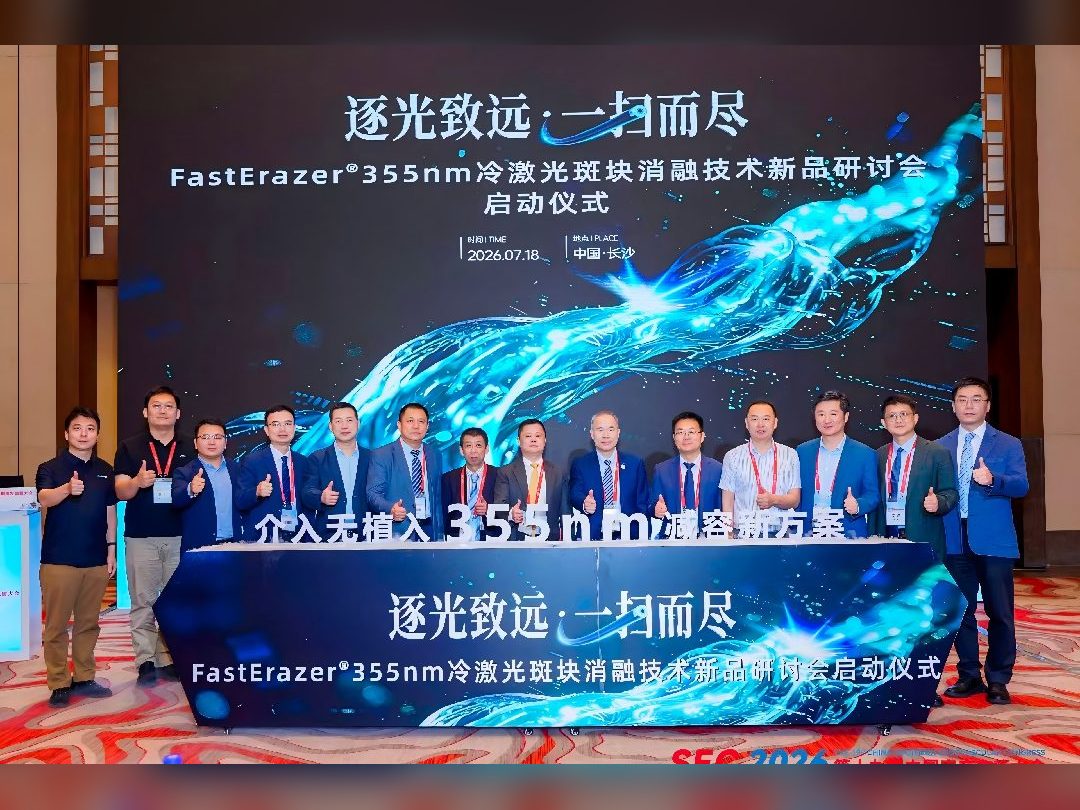 Vivolight Medical presenta oficialmente el sistema de aterectomía láser fría FastErazer de 355 nm en la SEC 2026.